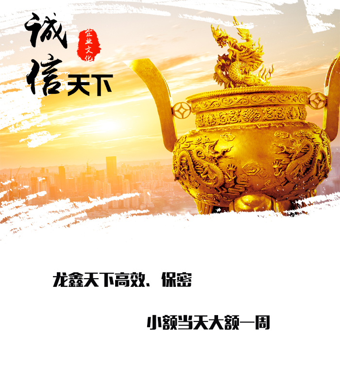 龙里要债公司